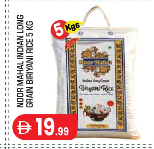 available at Baniyas Spike  in UAE - Abu Dhabi