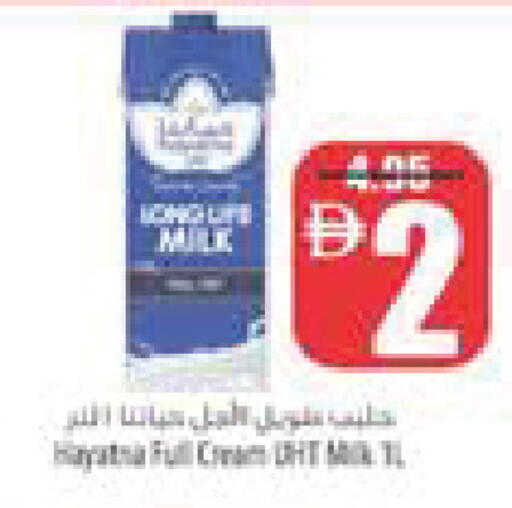 available at Safeer Market in UAE - Abu Dhabi