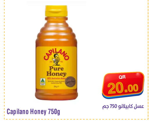 available at ميغا مارت in قطر - الخور