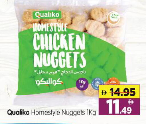 available at هايبر ماركت المدينة in الإمارات العربية المتحدة , الامارات - أبو ظبي