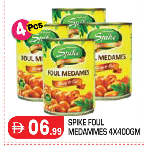 available at Baniyas Spike  in UAE - Al Ain