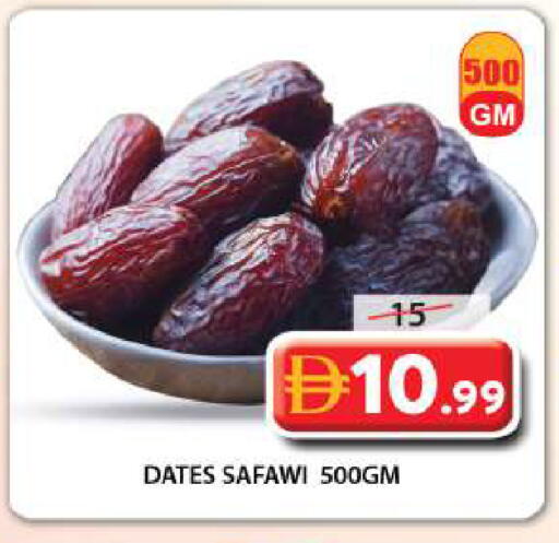 available at Grand Hyper Market in UAE - Sharjah / Ajman