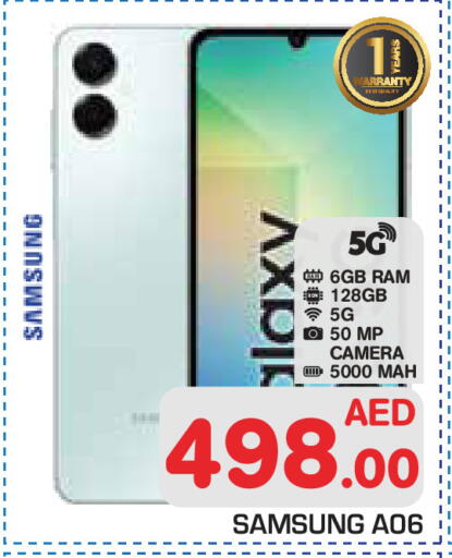 available at Baniyas Spike  in UAE - Abu Dhabi