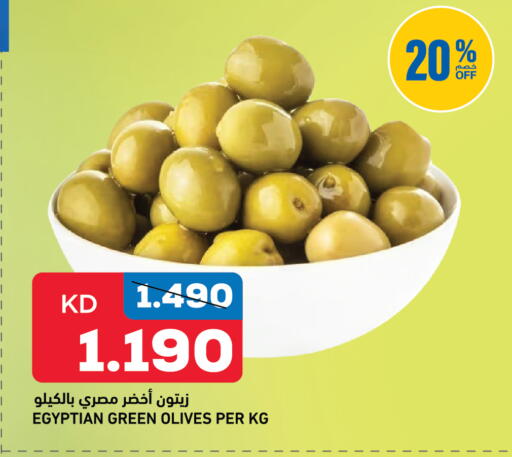 available at Oncost in Kuwait - Kuwait City