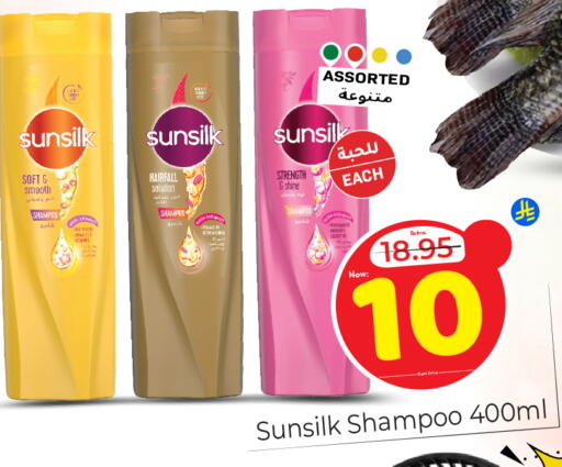available at مكة هايبرماركت in مملكة العربية السعودية, السعودية, سعودية - الرياض