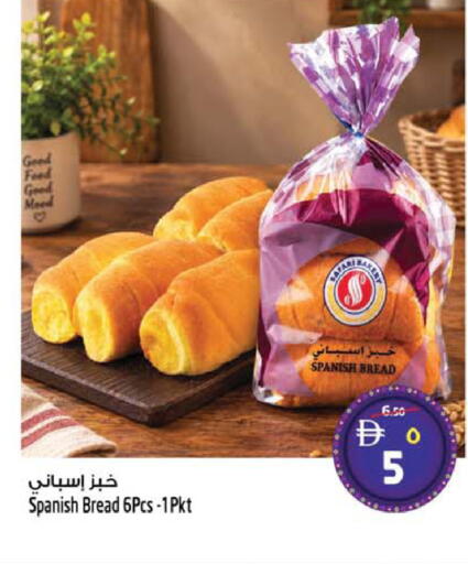available at سفاري هايبرماركت in الإمارات العربية المتحدة , الامارات - دبي