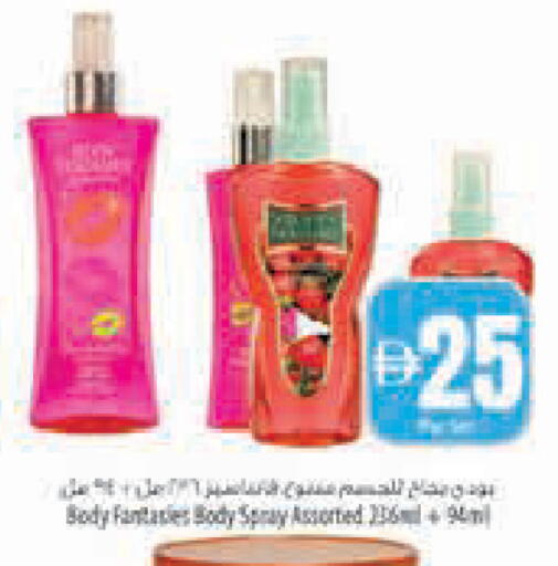 available at Safeer Market in UAE - Abu Dhabi