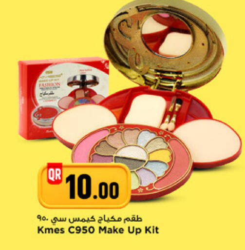 available at مرزا هايبرماركت in قطر - الشمال