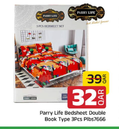 available at مركز التموين العائلي in قطر - الدوحة