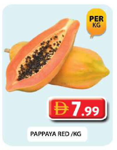 Pappaya available at Grand Hyper Market in UAE - Dubai