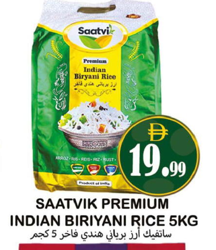 available at Souk Al Mubarak Hypermarket in UAE - Sharjah / Ajman
