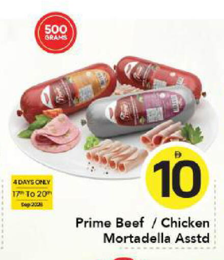 available at مارك & سيف in الإمارات العربية المتحدة , الامارات - دبي