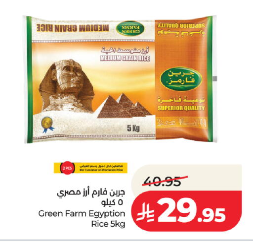 available at LULU Hypermarket in KSA, Saudi Arabia, Saudi - Jeddah