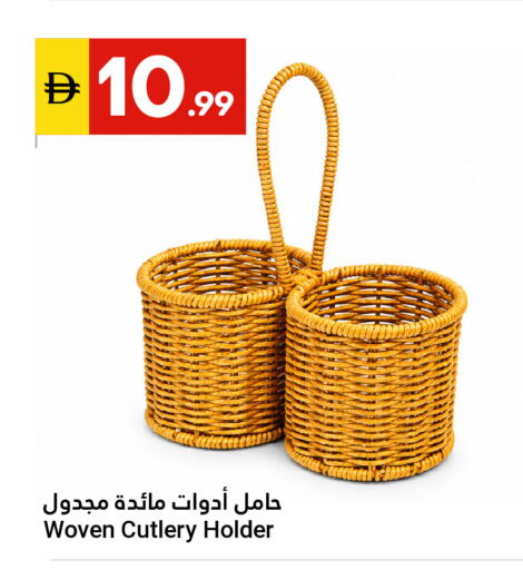 available at Grand Emirates Market in UAE - Abu Dhabi
