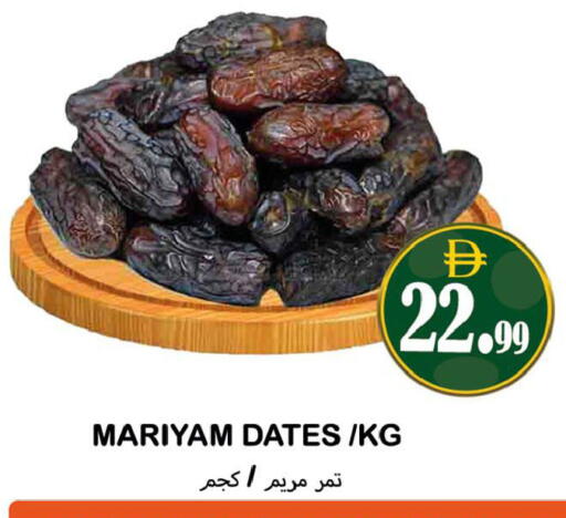 available at Souk Al Mubarak Hypermarket in UAE - Sharjah / Ajman