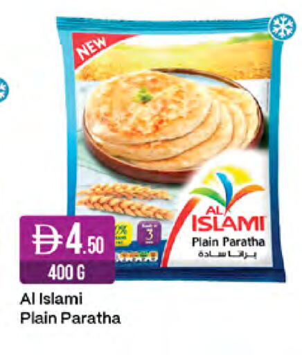 available at West Zone Supermarket in UAE - Sharjah / Ajman