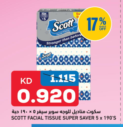 available at Oncost in Kuwait - Kuwait City