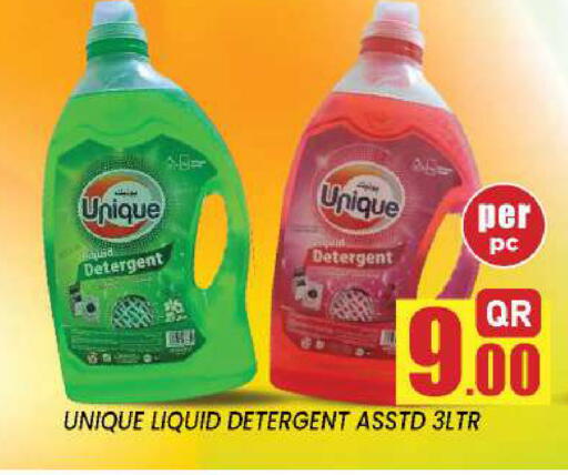 available at New Stop n Shop @Fereej Bin Omran in Qatar - Al Wakra