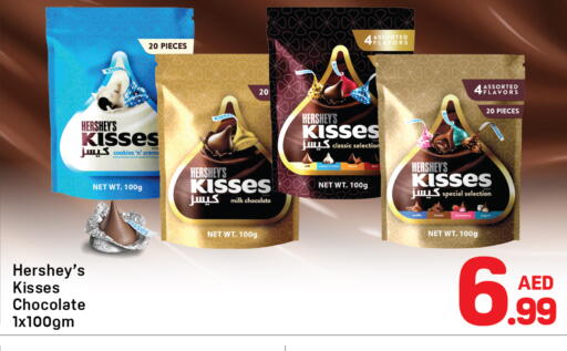 Strawberry available at Day to Day Department Store in UAE - Dubai