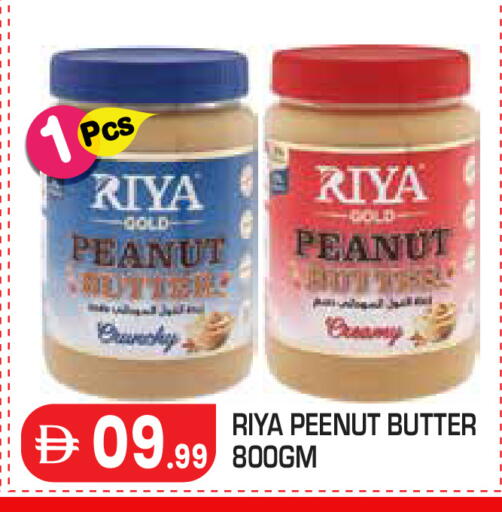 available at Baniyas Spike  in UAE - Al Ain