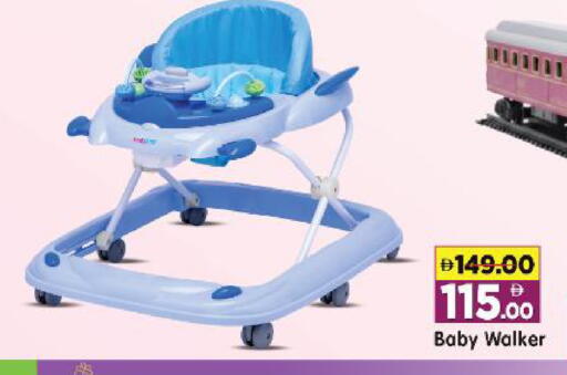 available at Al Madina Hypermarket in UAE - Abu Dhabi