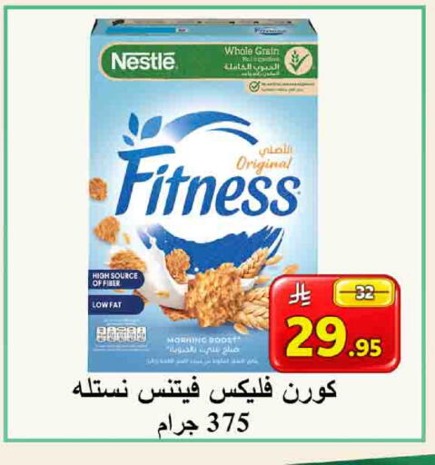 available at شركة محمد فهد العلي وشركاؤه in مملكة العربية السعودية, السعودية, سعودية - الأحساء‎