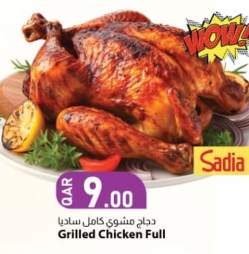 available at دانا ماركت in قطر - الدوحة