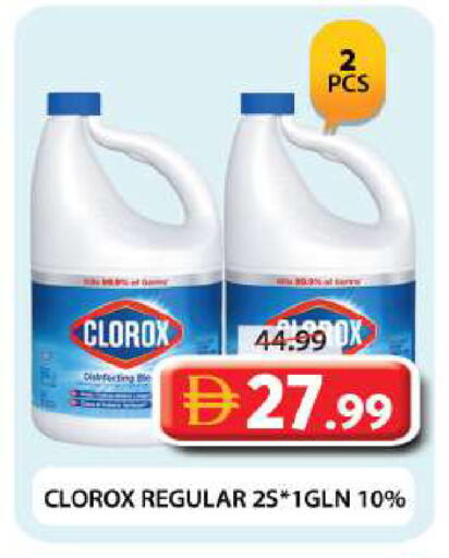 available at Grand Hyper Market in UAE - Dubai