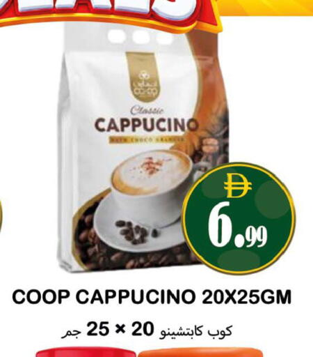 available at Souk Al Mubarak Hypermarket in UAE - Sharjah / Ajman