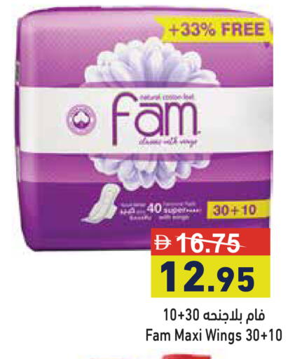available at أسواق رامز in الإمارات العربية المتحدة , الامارات - رَأْس ٱلْخَيْمَة