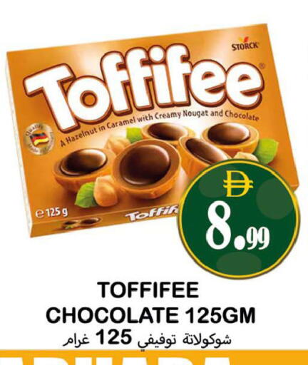 available at Souk Al Mubarak Hypermarket in UAE - Sharjah / Ajman