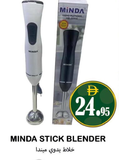 available at Souk Al Mubarak Hypermarket in UAE - Sharjah / Ajman