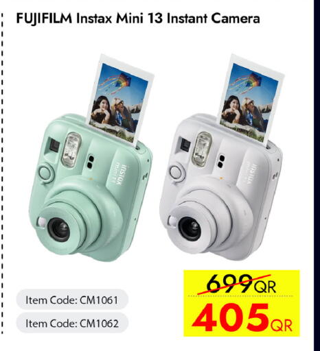 available at آي كونكت in قطر - الشحانية