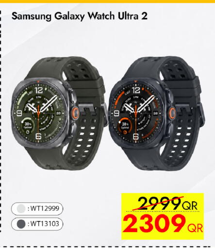 available at آي كونكت in قطر - الشحانية