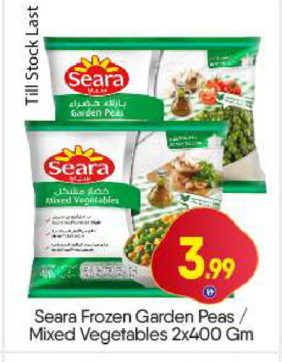 Peas available at BIGmart in UAE - Dubai