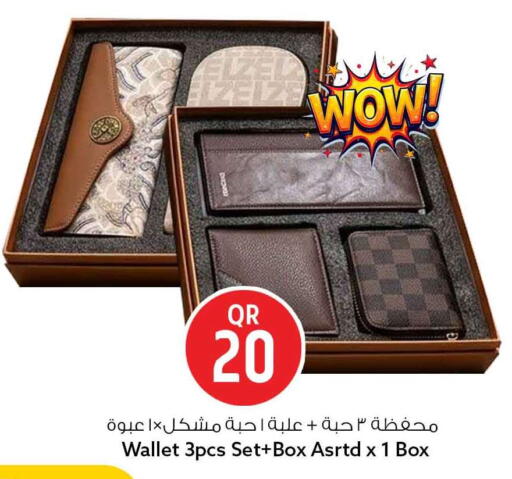 available at سفاري هايبر ماركت in قطر - الخور