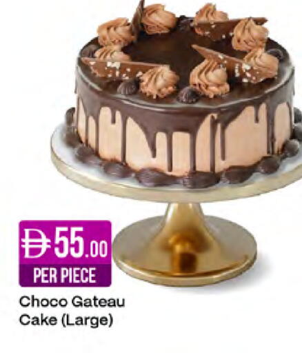 available at West Zone Supermarket in UAE - Sharjah / Ajman