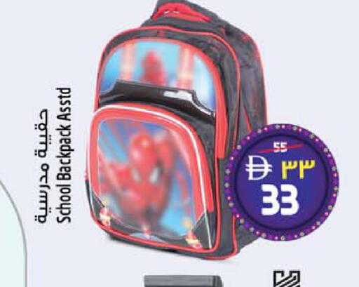available at SAFARI HYPERMARKET  in UAE - Ras al Khaimah