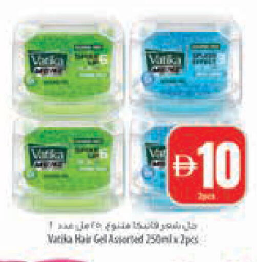 available at Safeer Market in UAE - Abu Dhabi