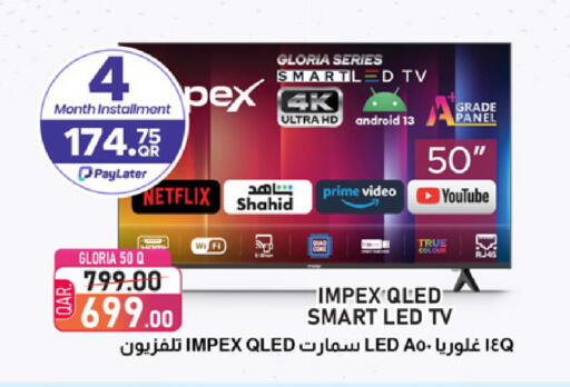 available at مركز التموين العائلي in قطر - الدوحة