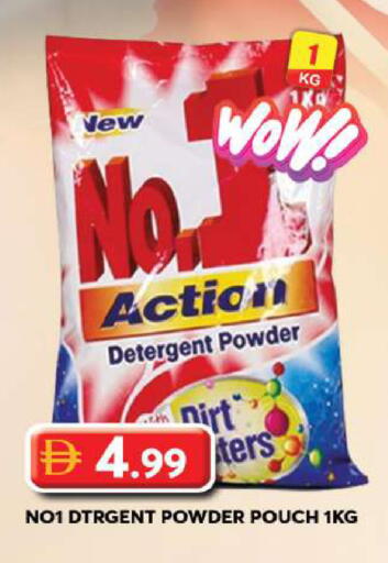 available at Grand Hyper Market in UAE - Dubai