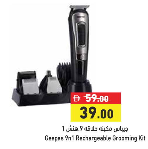 available at Aswaq Ramez in UAE - Dubai