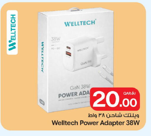 available at بن داود in قطر - الدوحة