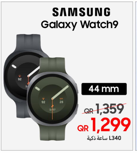 available at تكنو بلو in قطر - الخور