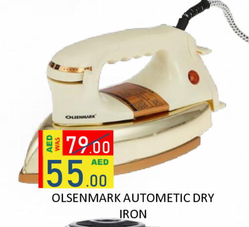 available at رويال جلف هايبرماركت in الإمارات العربية المتحدة , الامارات - أبو ظبي