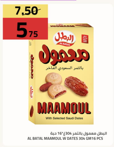 available at أسواق أسترا in مملكة العربية السعودية, السعودية, سعودية - تبوك