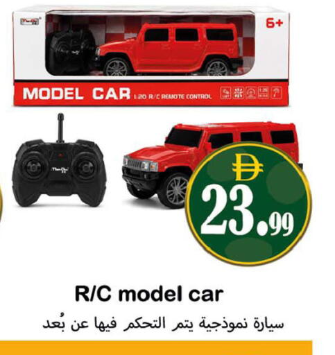 available at Souk Al Mubarak Hypermarket in UAE - Sharjah / Ajman