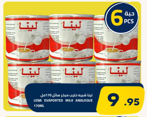 available at أسواق أسترا in مملكة العربية السعودية, السعودية, سعودية - تبوك