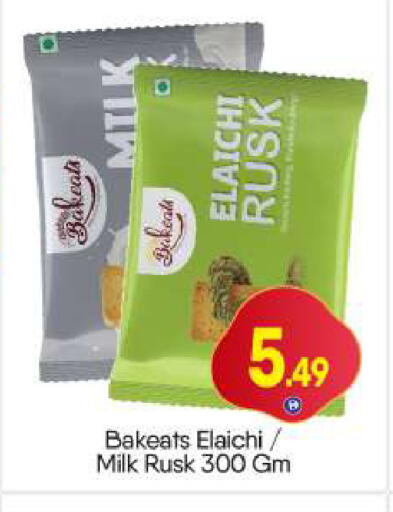 available at BIGmart in UAE - Dubai
