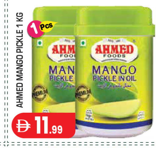 Mango available at Baniyas Spike  in UAE - Abu Dhabi